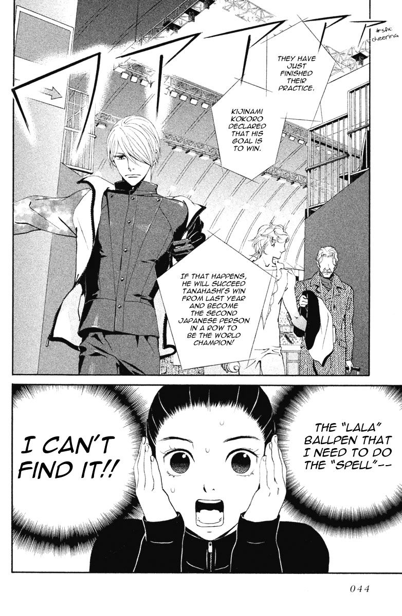 Ginban Kishi Chapter 12 page 43 - Chapter 12 : For You Act 1