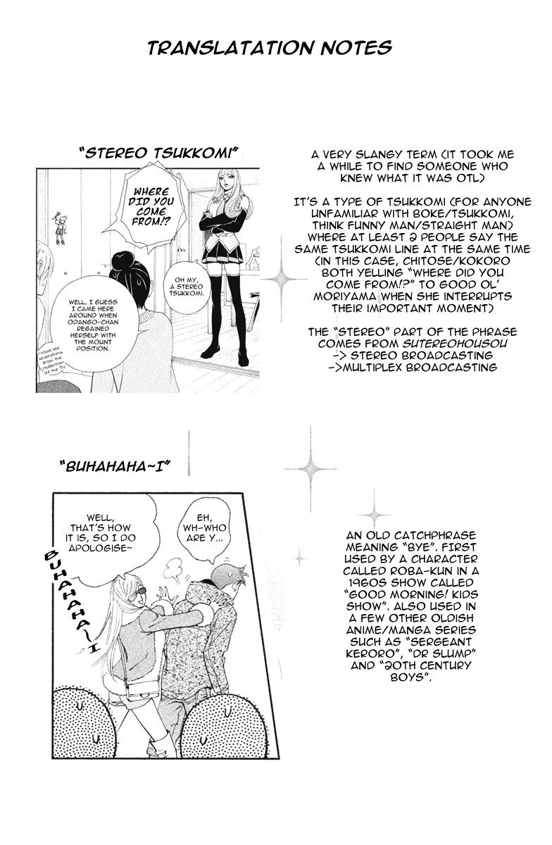Ginban Kishi Chapter 12 page 44 - Chapter 12 : For You Act 1