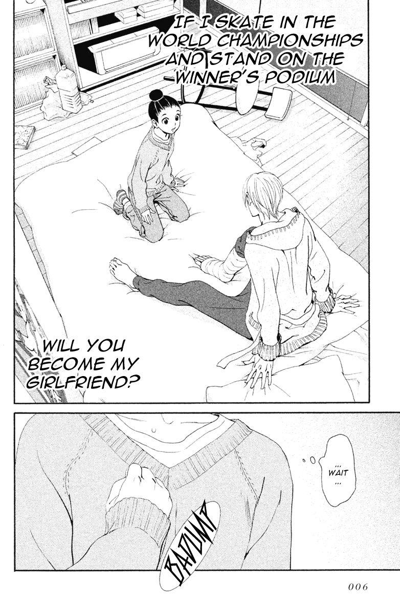 Ginban Kishi Chapter 12 page 6 - Chapter 12 : For You Act 1