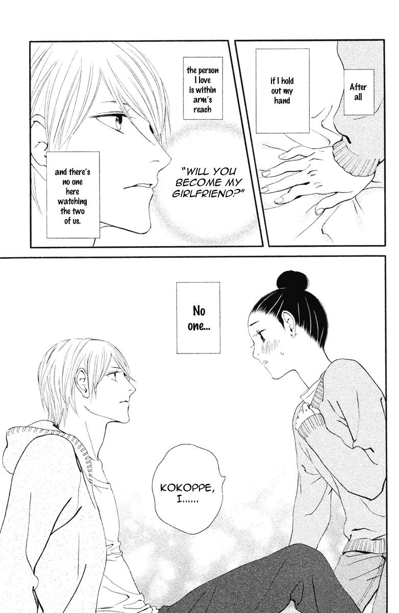 Ginban Kishi Chapter 12 page 9 - Chapter 12 : For You Act 1