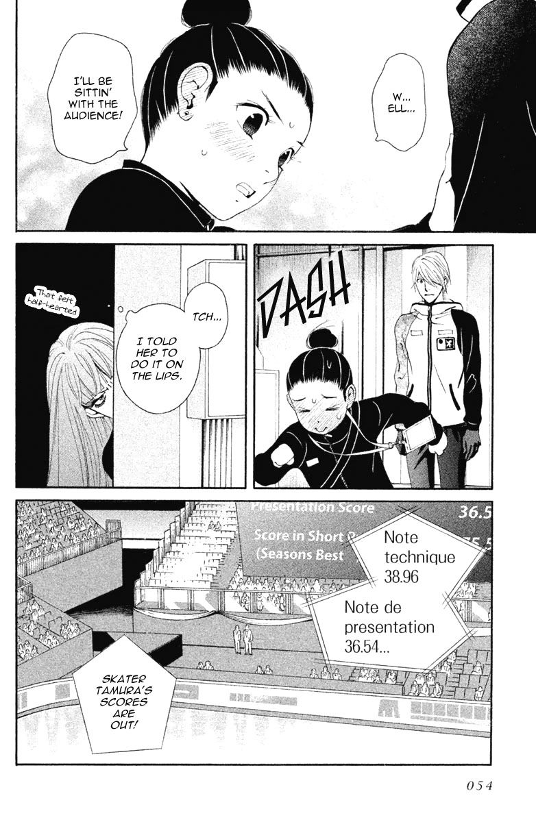 Ginban Kishi Chapter 13 page 10 - Chapter 13 : For You Act 2