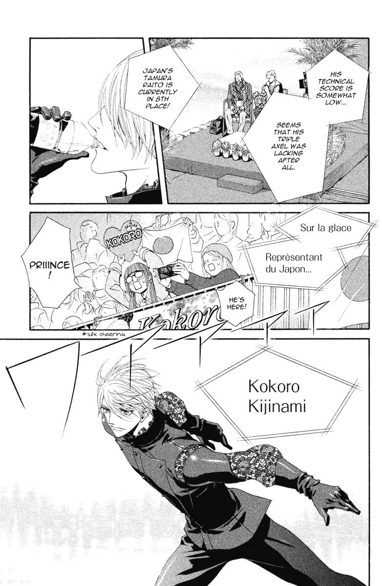 Ginban Kishi Chapter 13 page 11 - Chapter 13 : For You Act 2