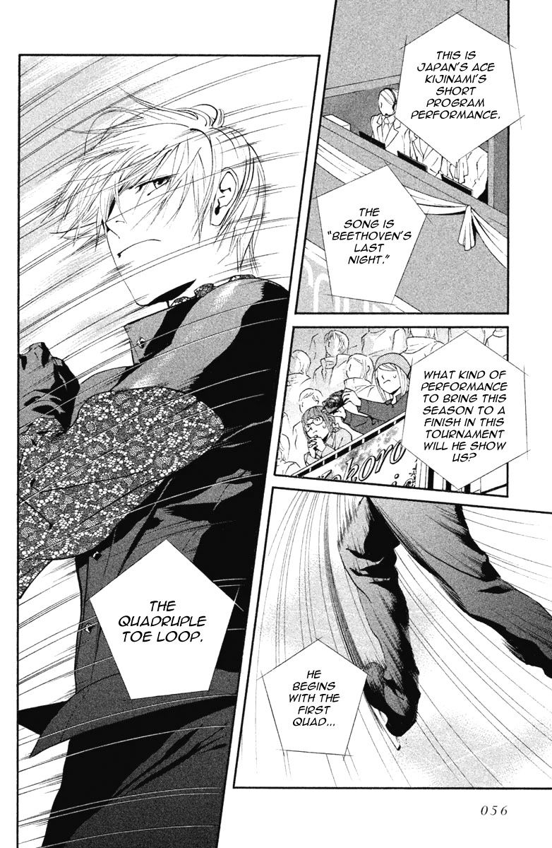 Ginban Kishi Chapter 13 page 12 - Chapter 13 : For You Act 2