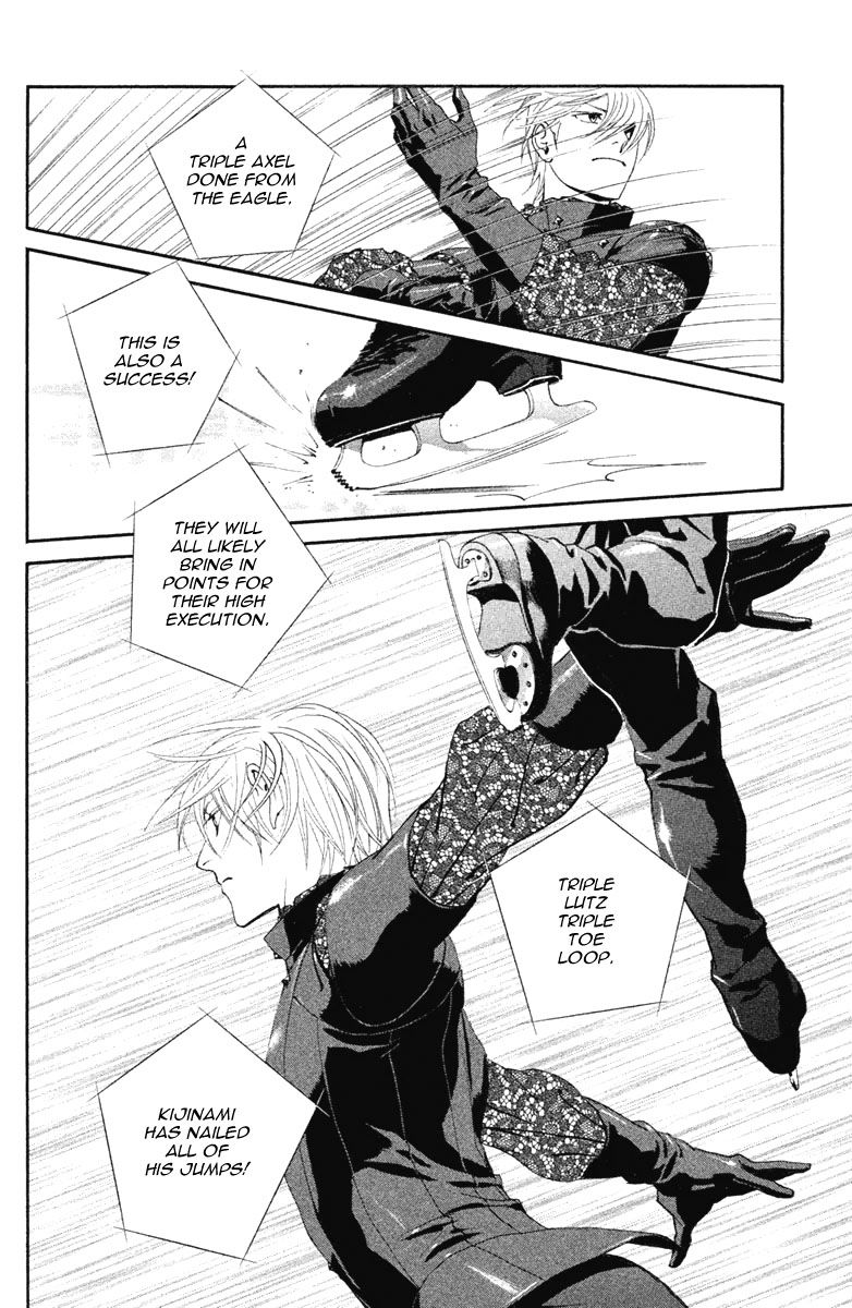 Ginban Kishi Chapter 13 page 14 - Chapter 13 : For You Act 2