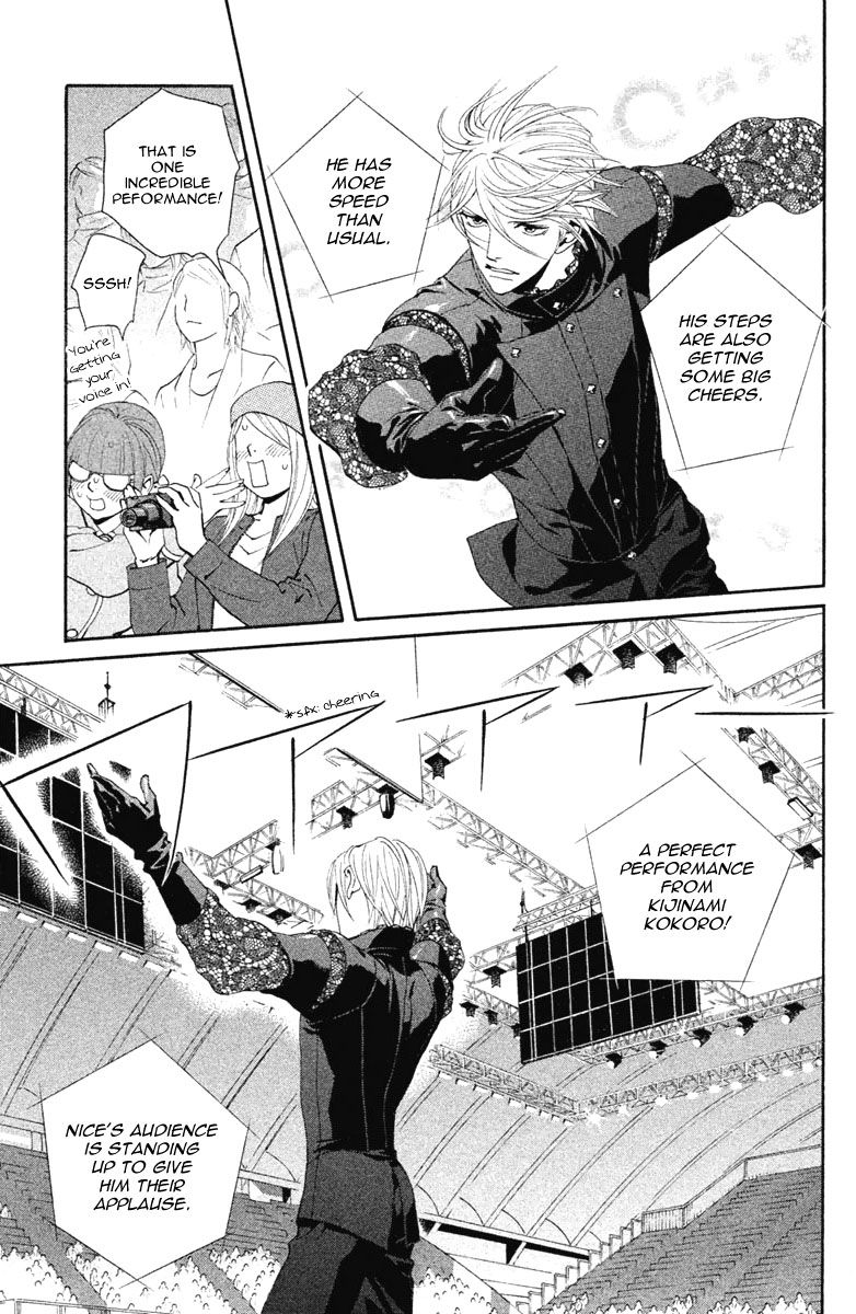 Ginban Kishi Chapter 13 page 15 - Chapter 13 : For You Act 2