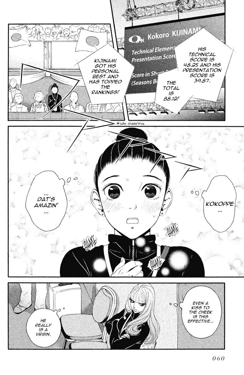 Ginban Kishi Chapter 13 page 16 - Chapter 13 : For You Act 2