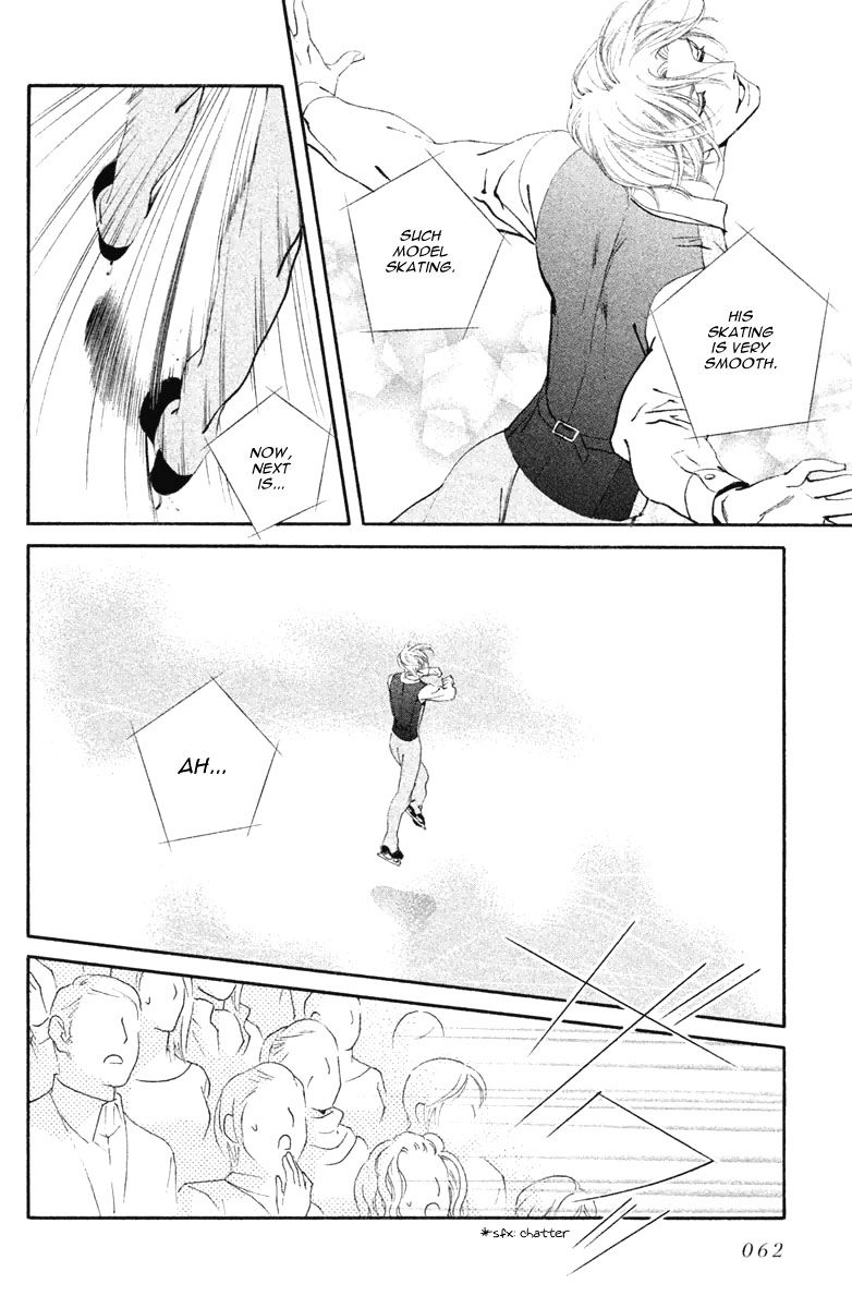 Ginban Kishi Chapter 13 page 18 - Chapter 13 : For You Act 2