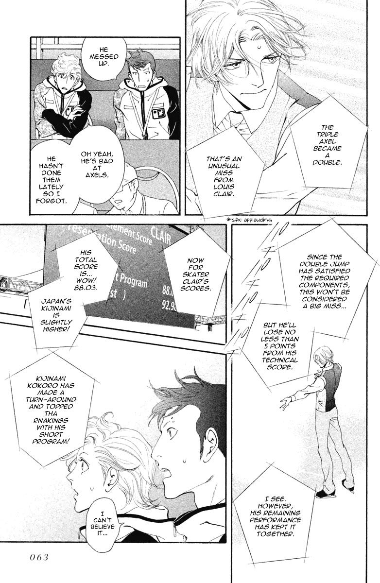Ginban Kishi Chapter 13 page 19 - Chapter 13 : For You Act 2