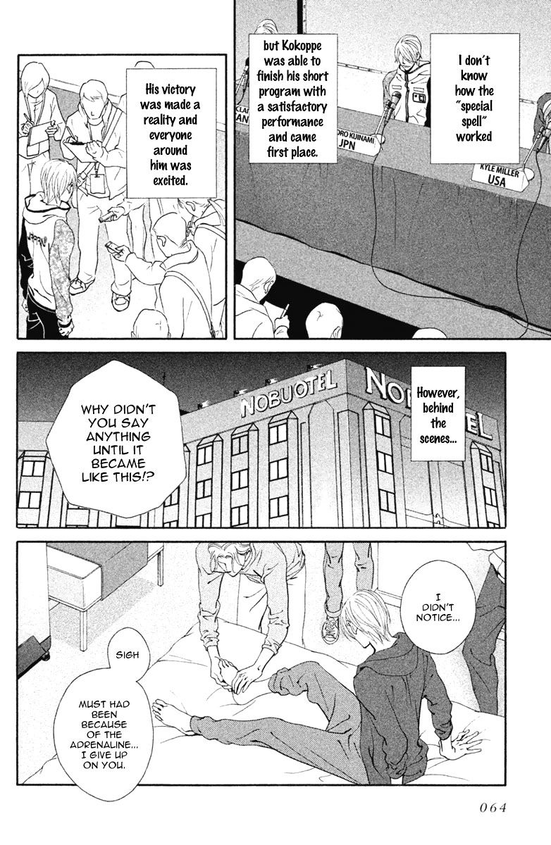 Ginban Kishi Chapter 13 page 20 - Chapter 13 : For You Act 2