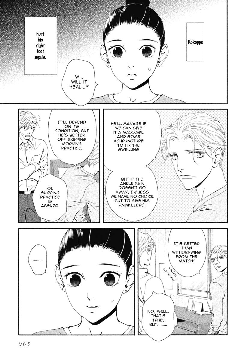 Ginban Kishi Chapter 13 page 21 - Chapter 13 : For You Act 2