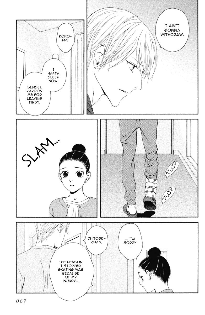 Ginban Kishi Chapter 13 page 23 - Chapter 13 : For You Act 2