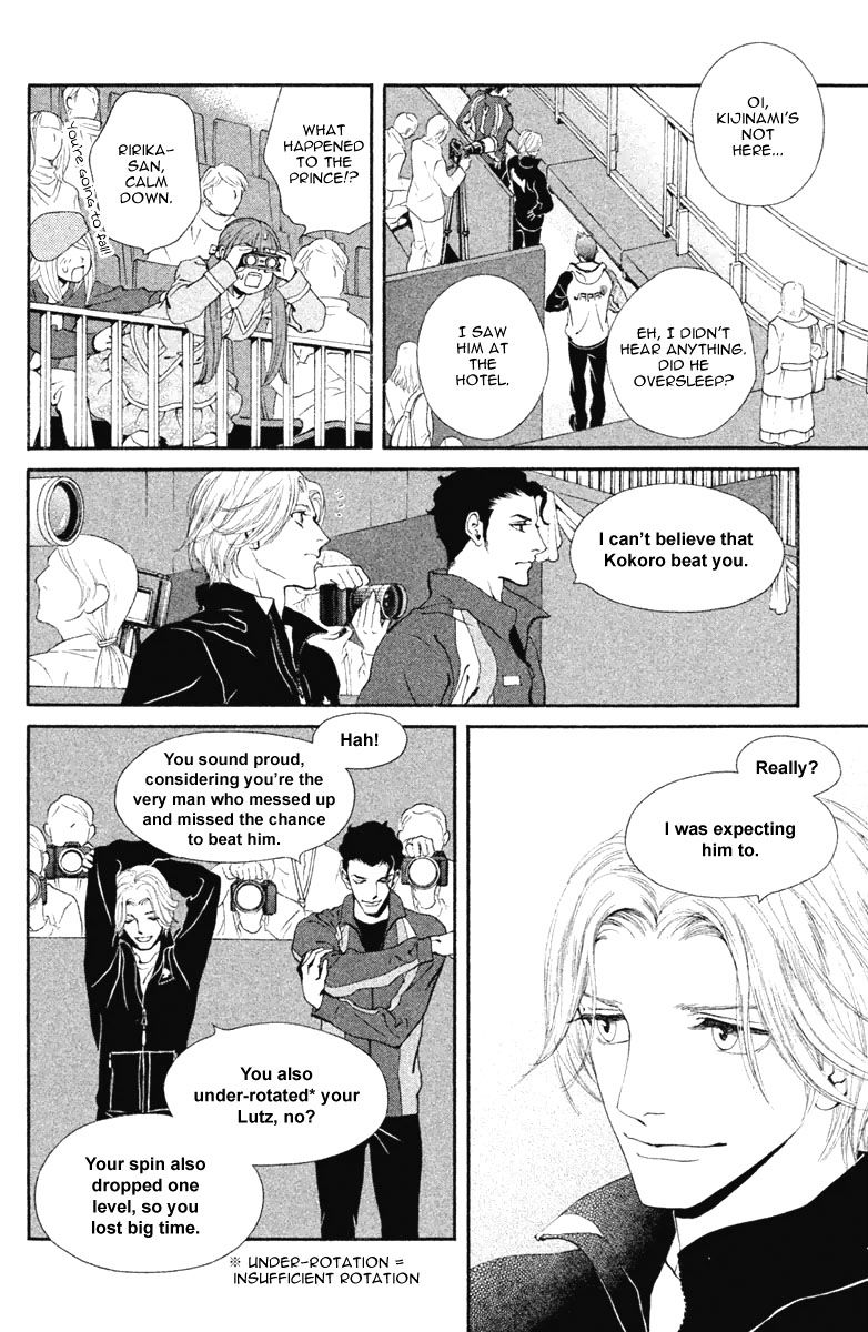 Ginban Kishi Chapter 13 page 26 - Chapter 13 : For You Act 2