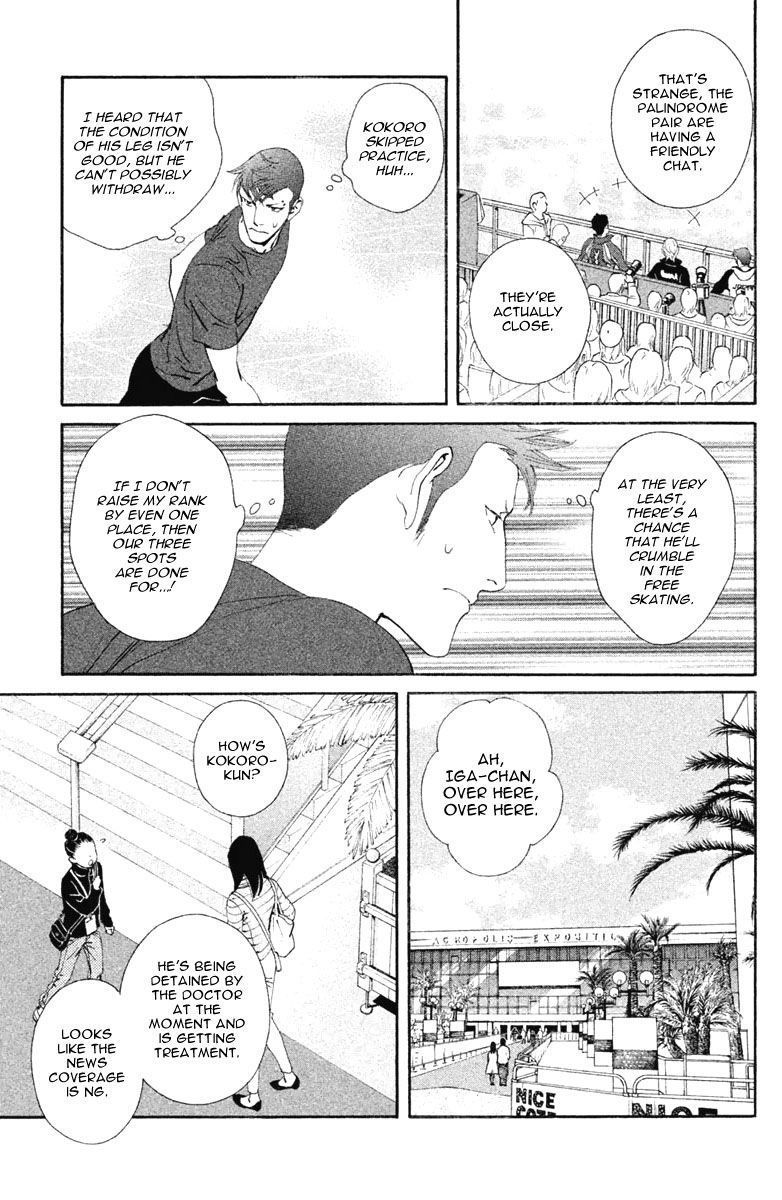 Ginban Kishi Chapter 13 page 27 - Chapter 13 : For You Act 2