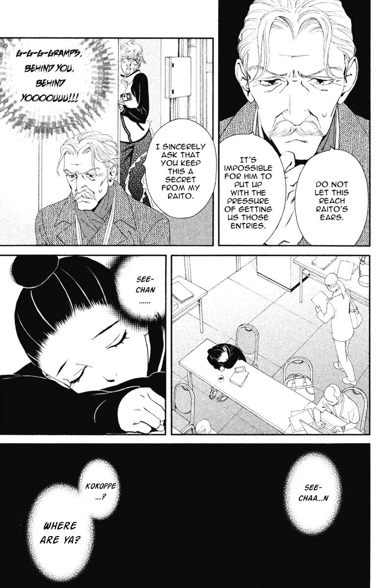 Ginban Kishi Chapter 13 page 29 - Chapter 13 : For You Act 2