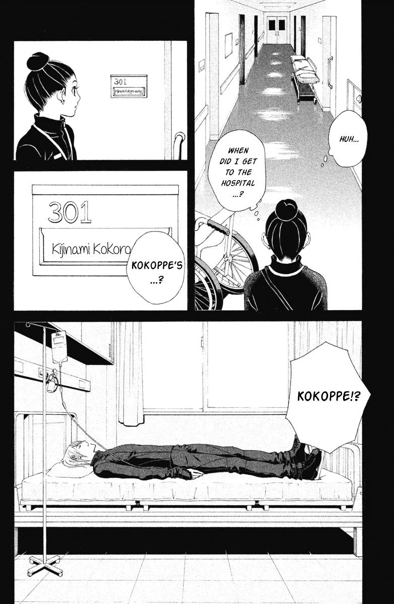 Ginban Kishi Chapter 13 page 30 - Chapter 13 : For You Act 2