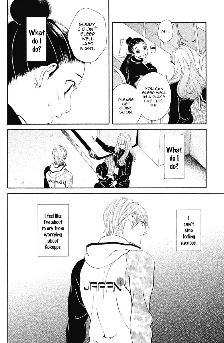 Ginban Kishi Chapter 13 page 32 - Chapter 13 : For You Act 2
