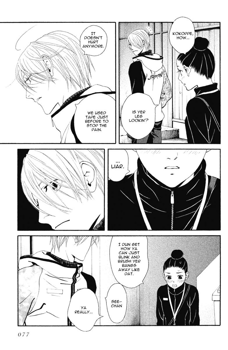 Ginban Kishi Chapter 13 page 33 - Chapter 13 : For You Act 2