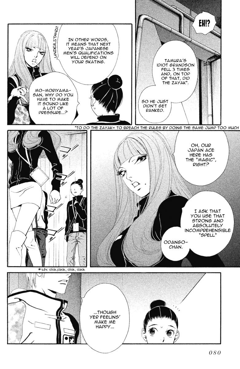 Ginban Kishi Chapter 13 page 36 - Chapter 13 : For You Act 2