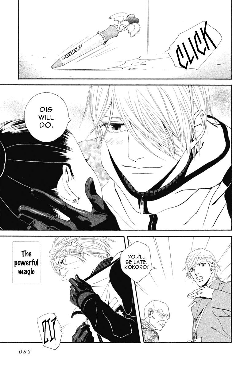 Ginban Kishi Chapter 13 page 39 - Chapter 13 : For You Act 2