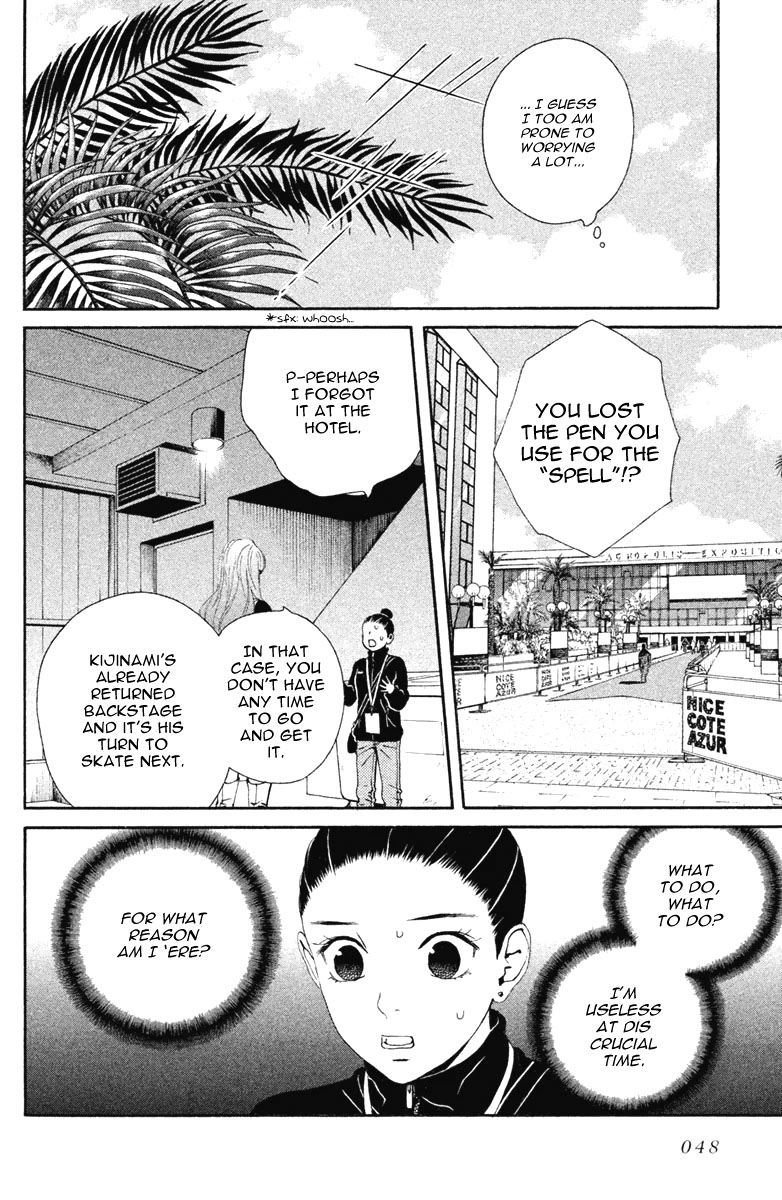 Ginban Kishi Chapter 13 page 4 - Chapter 13 : For You Act 2
