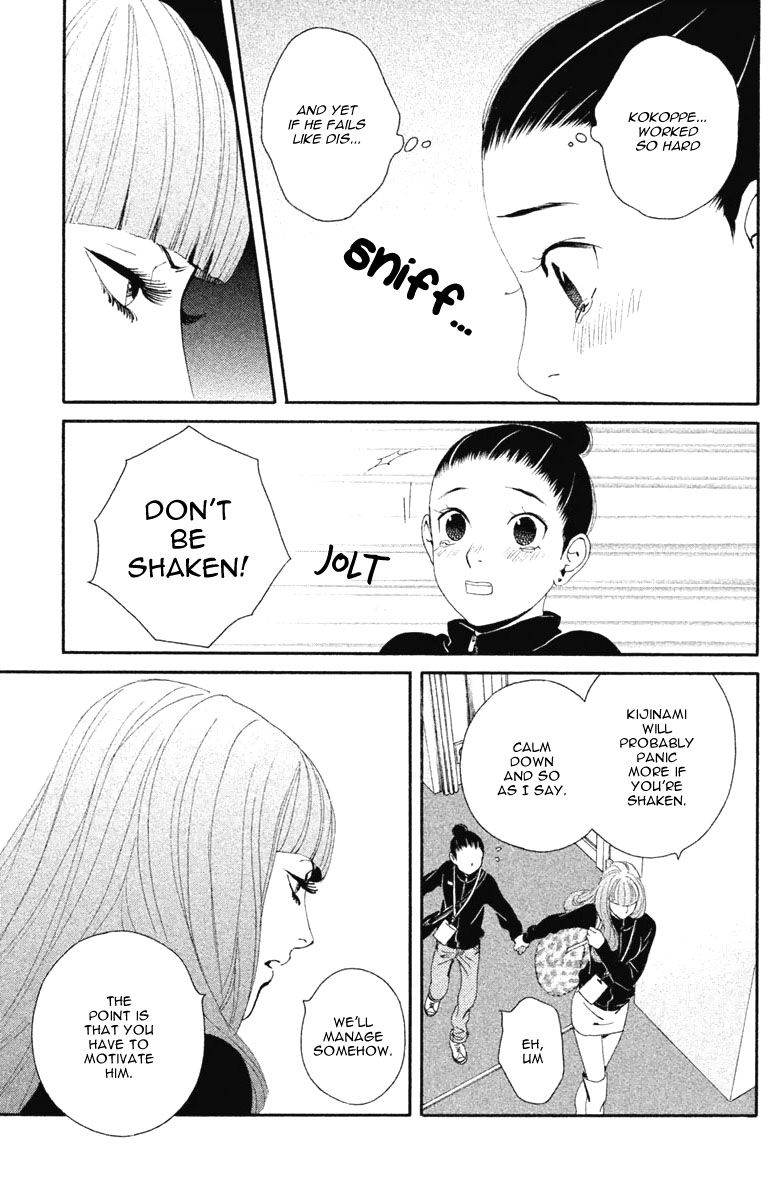 Ginban Kishi Chapter 13 page 5 - Chapter 13 : For You Act 2