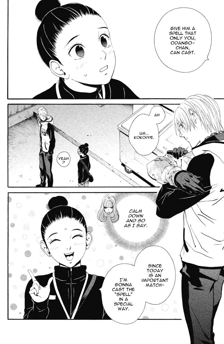 Ginban Kishi Chapter 13 page 6 - Chapter 13 : For You Act 2