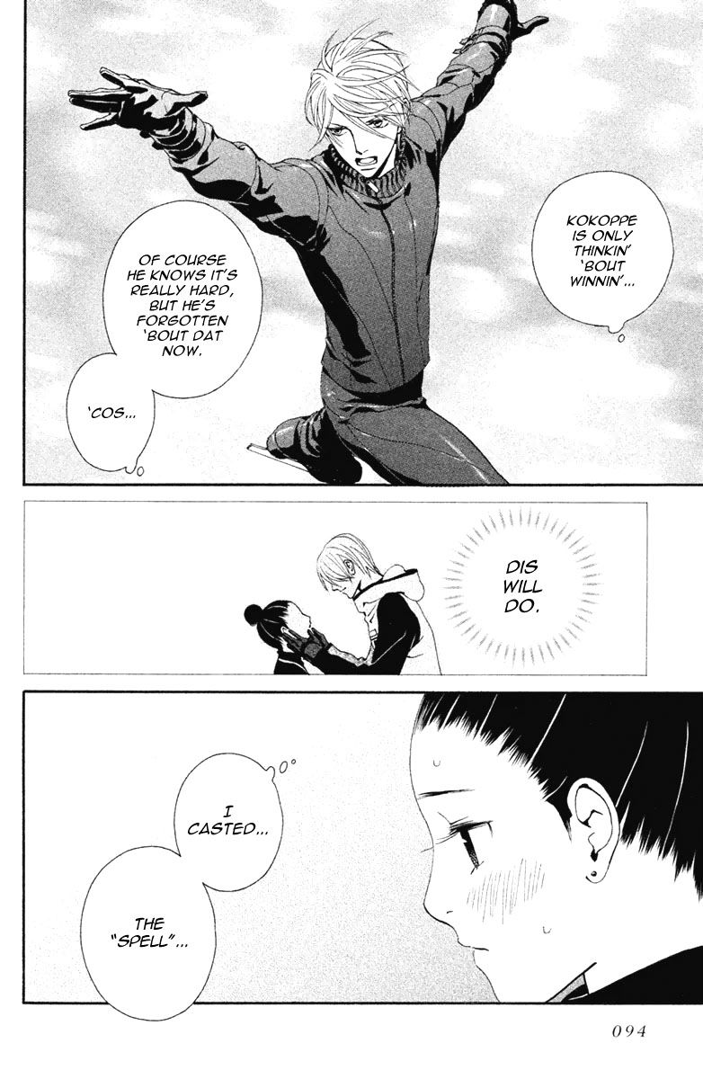 Ginban Kishi Chapter 14 page 10 - Chapter 14 : Your Warmth