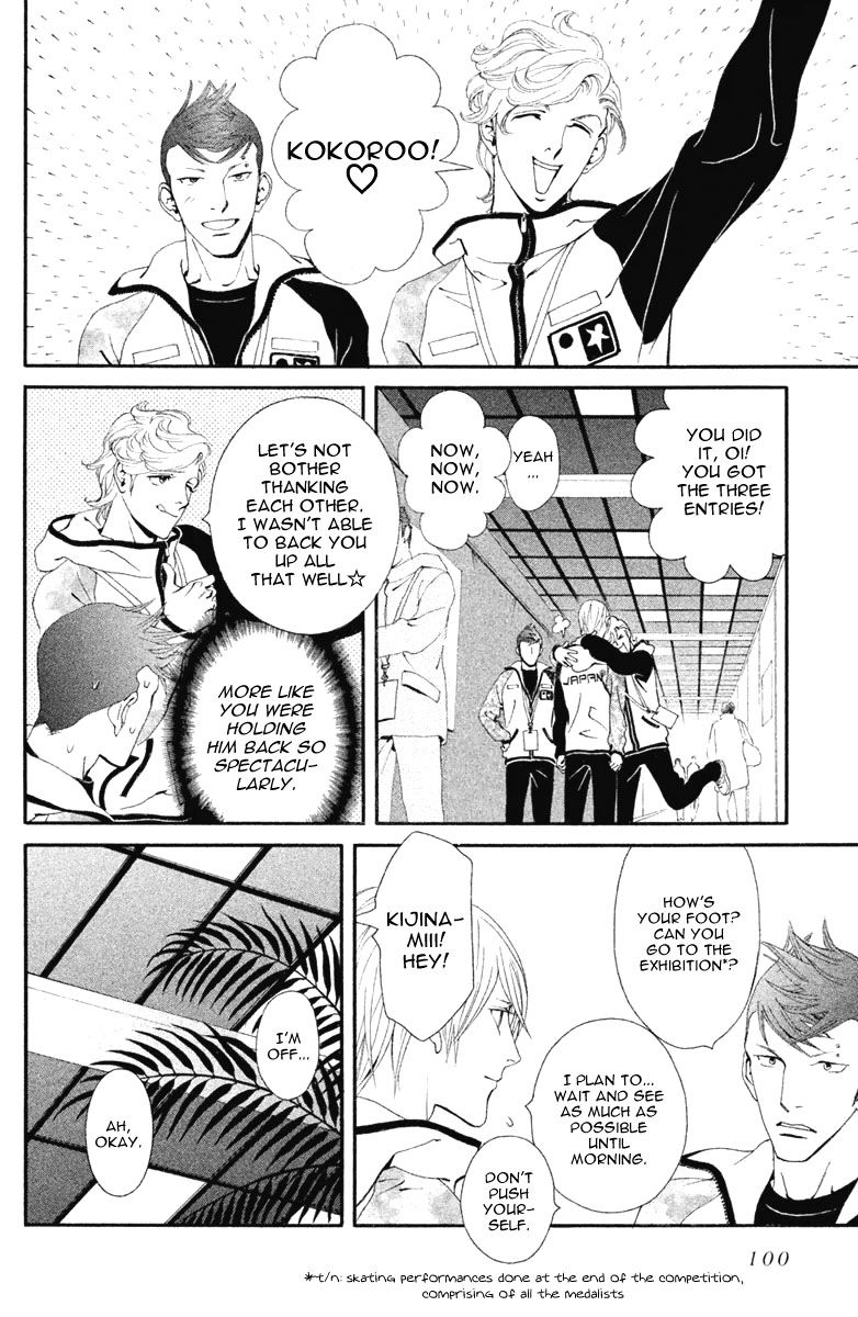 Ginban Kishi Chapter 14 page 16 - Chapter 14 : Your Warmth