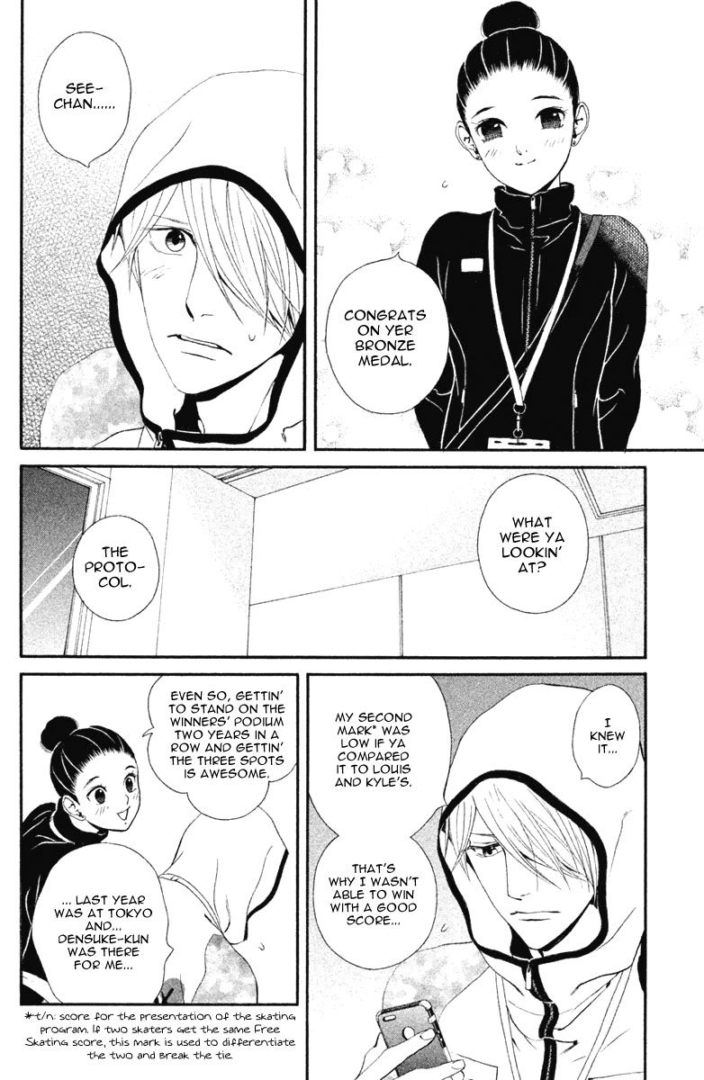 Ginban Kishi Chapter 14 page 18 - Chapter 14 : Your Warmth