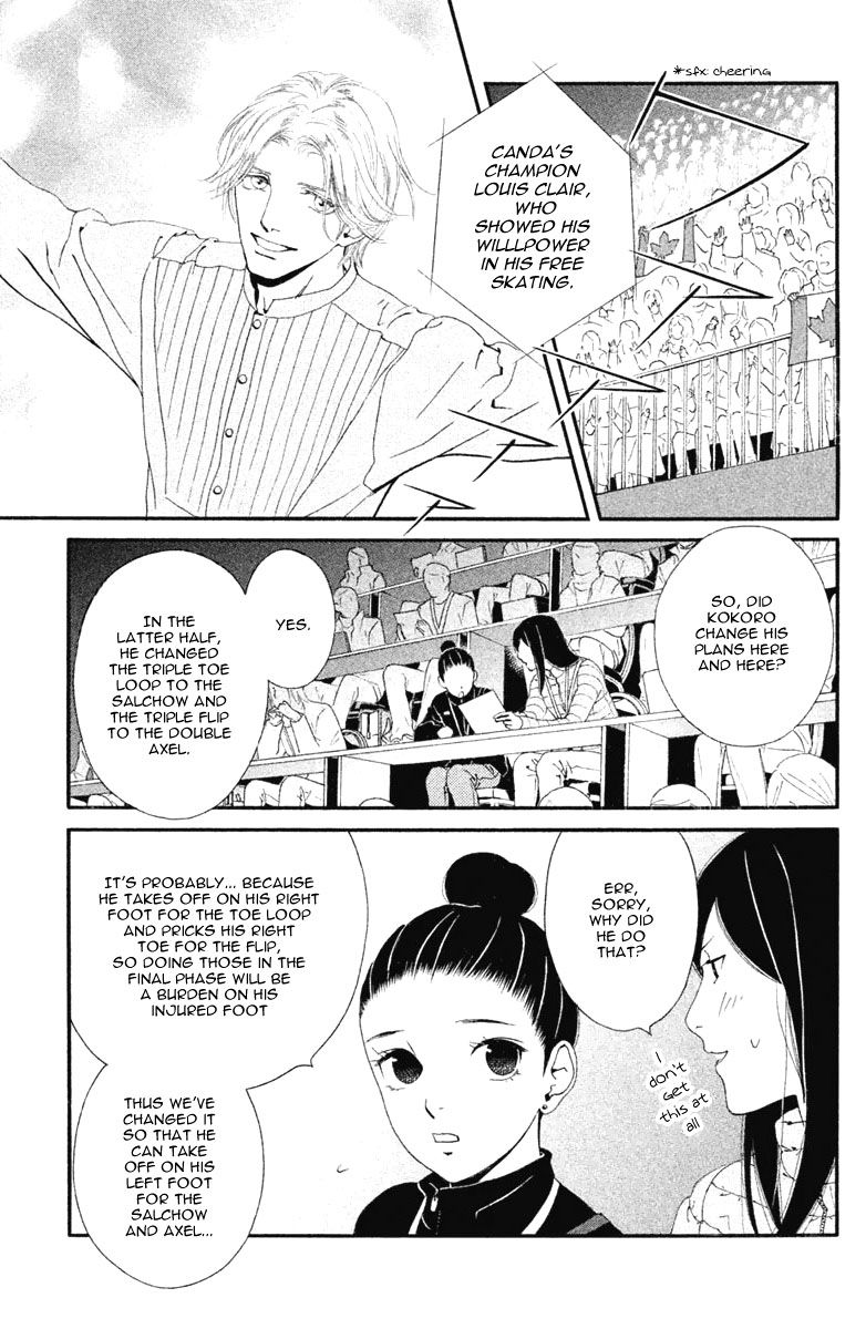 Ginban Kishi Chapter 14 page 3 - Chapter 14 : Your Warmth