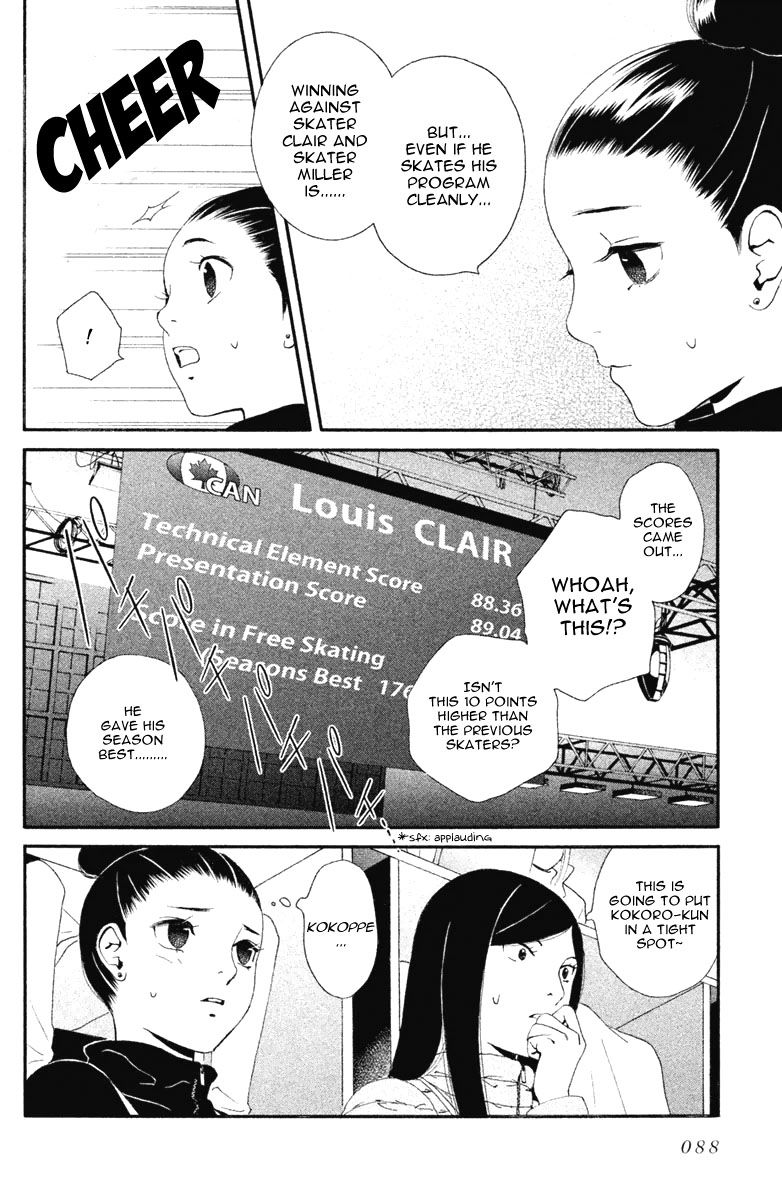Ginban Kishi Chapter 14 page 4 - Chapter 14 : Your Warmth