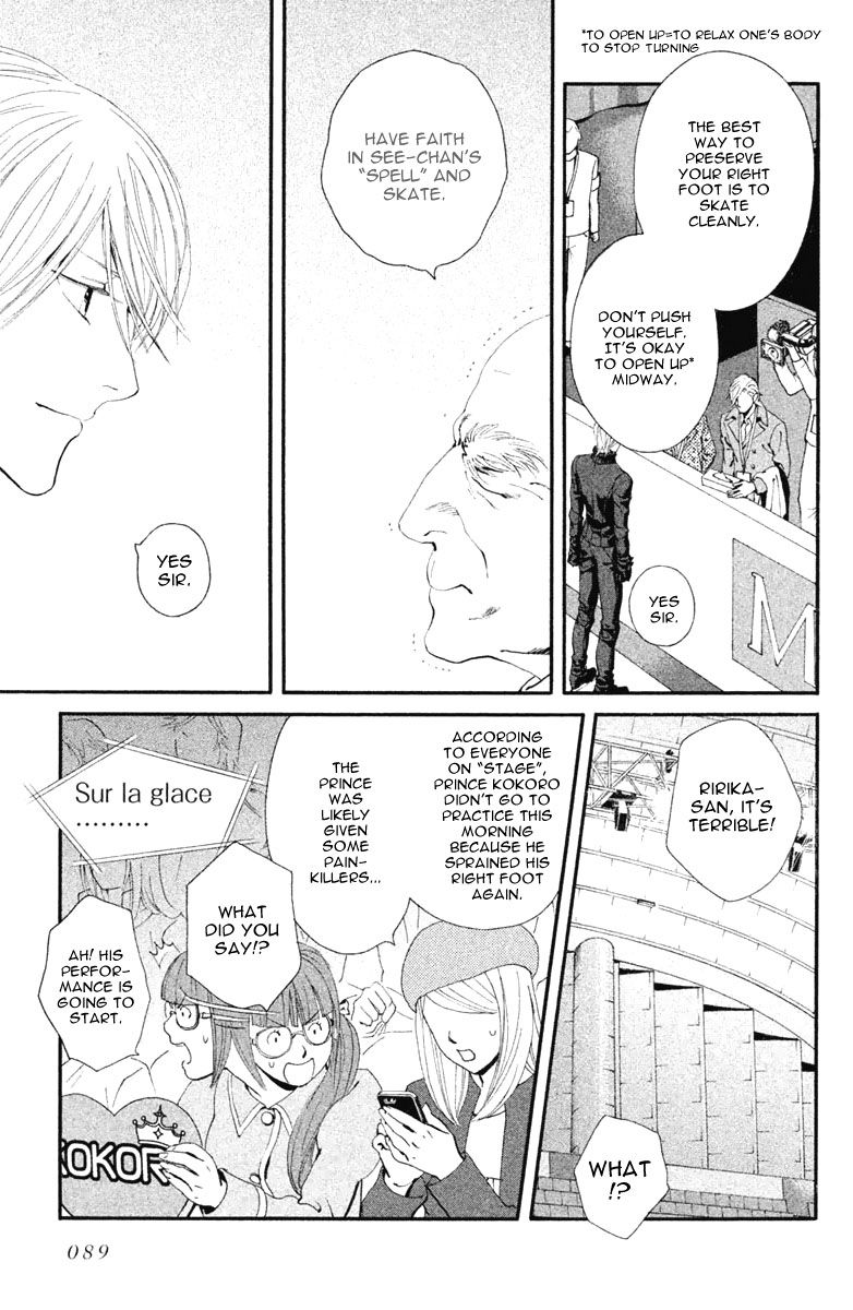 Ginban Kishi Chapter 14 page 5 - Chapter 14 : Your Warmth