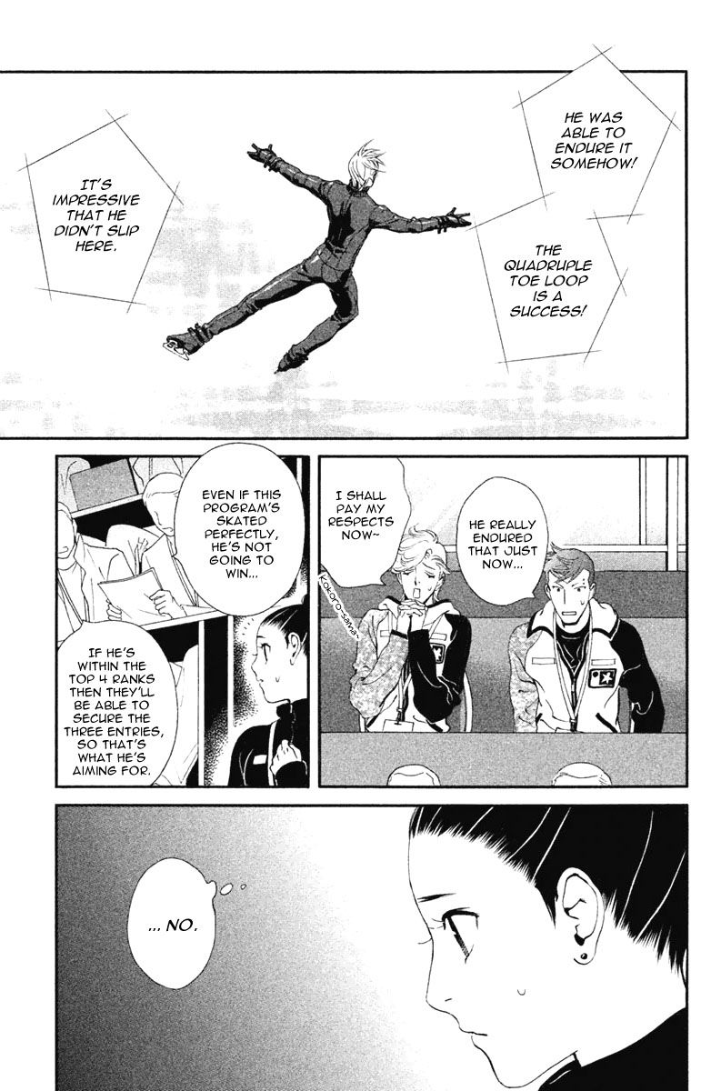 Ginban Kishi Chapter 14 page 9 - Chapter 14 : Your Warmth