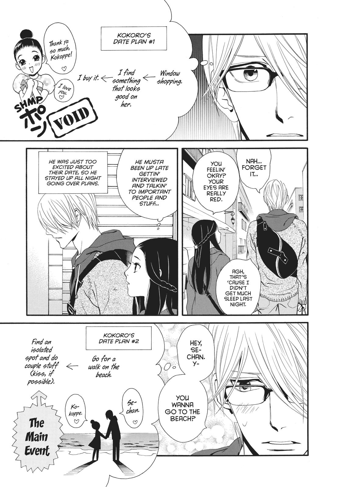 Ginban Kishi Chapter 15 page 15 - Chapter 15