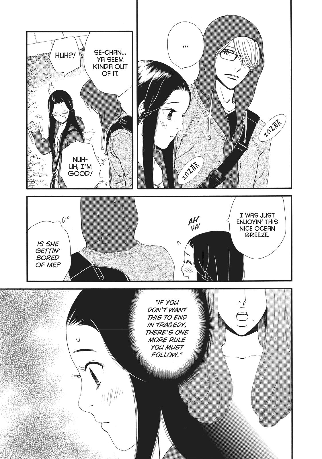 Ginban Kishi Chapter 15 page 17 - Chapter 15