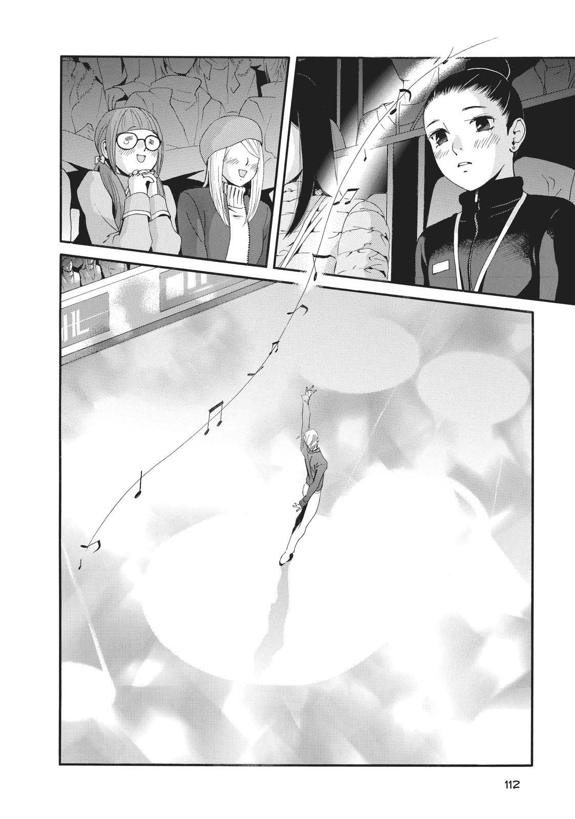 Ginban Kishi Chapter 15 page 4 - Chapter 15