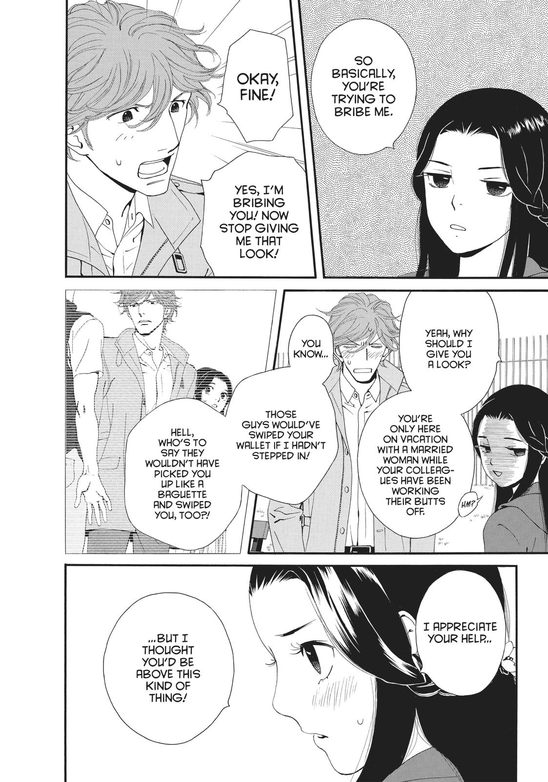 Ginban Kishi Chapter 16 page 4 - Chapter 16