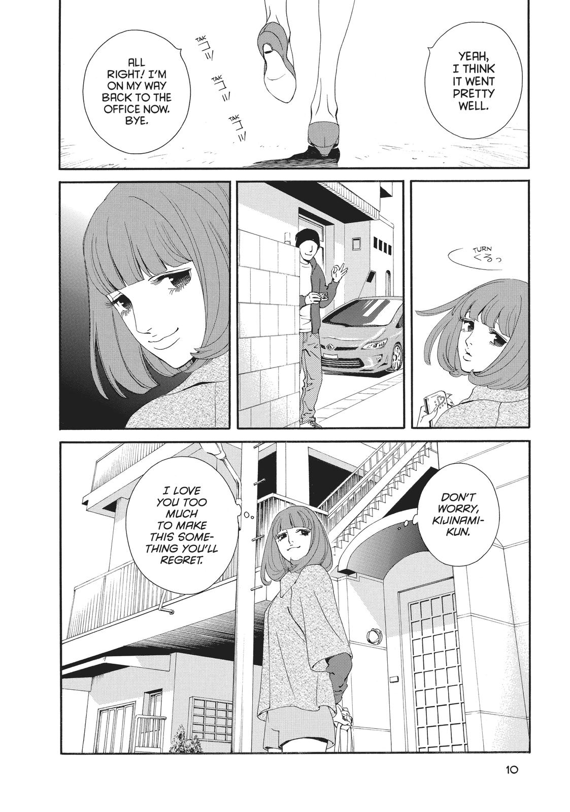 Ginban Kishi Chapter 17 page 10 - Chapter 17