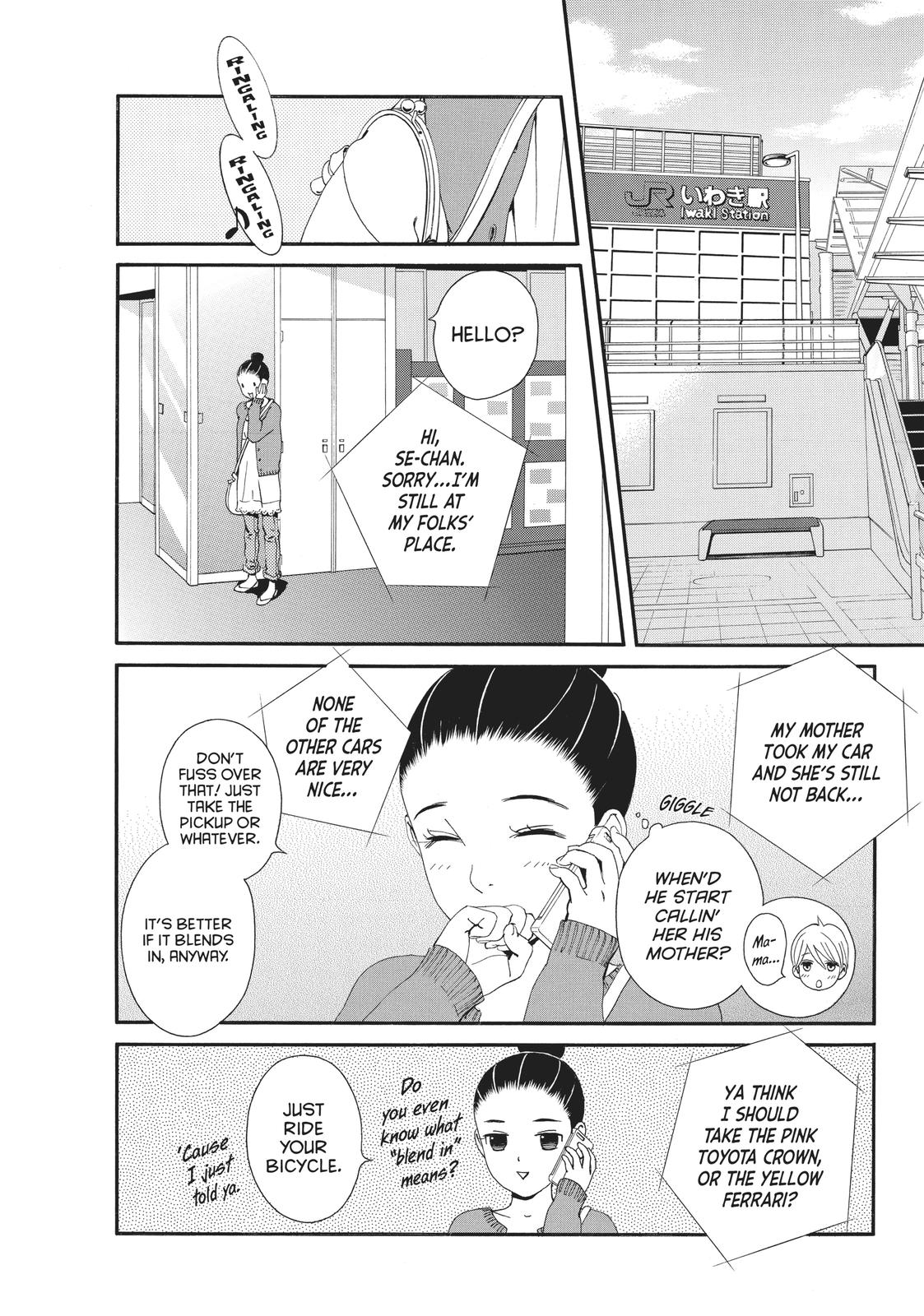 Ginban Kishi Chapter 17 page 14 - Chapter 17