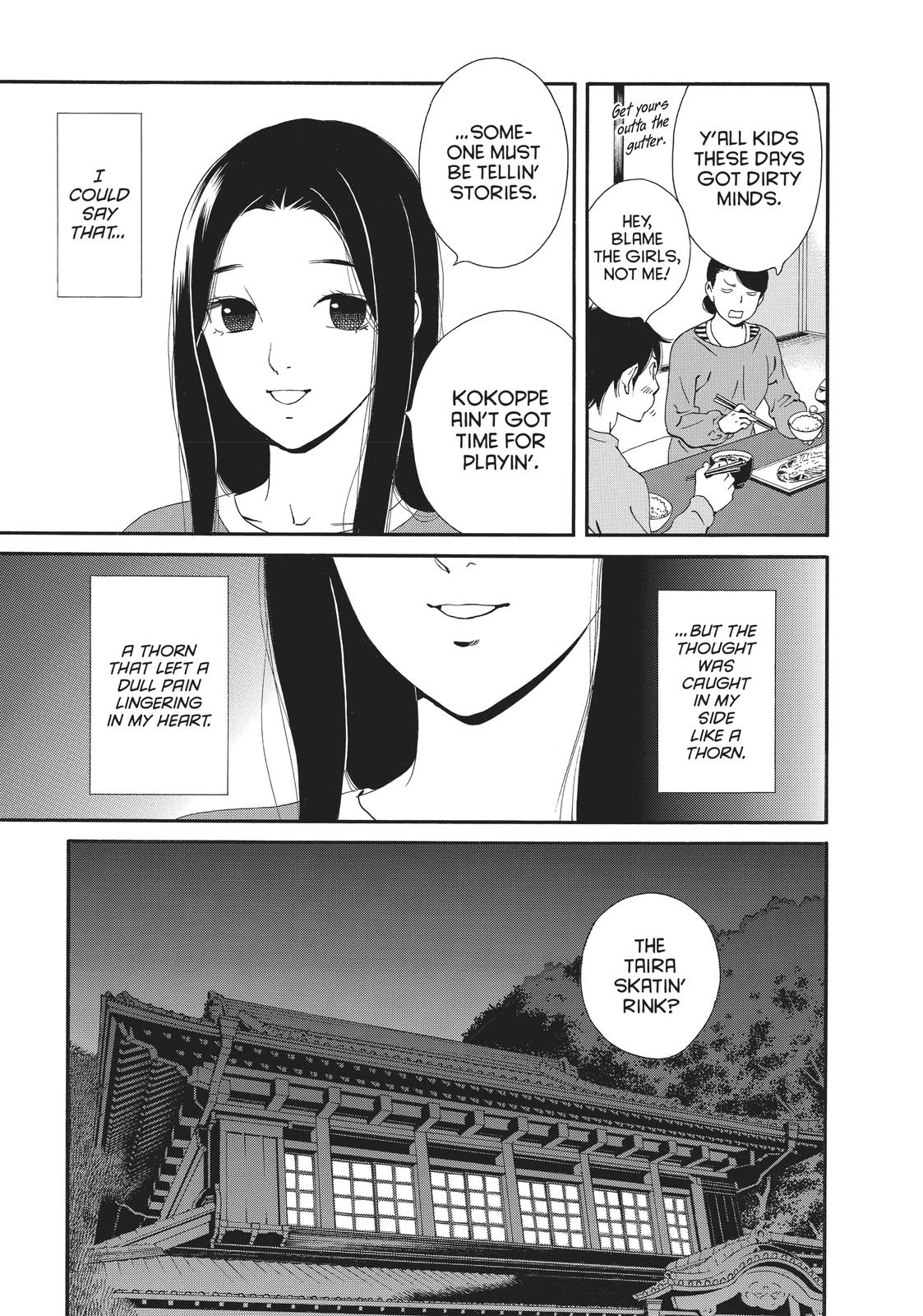 Ginban Kishi Chapter 17 page 29 - Chapter 17