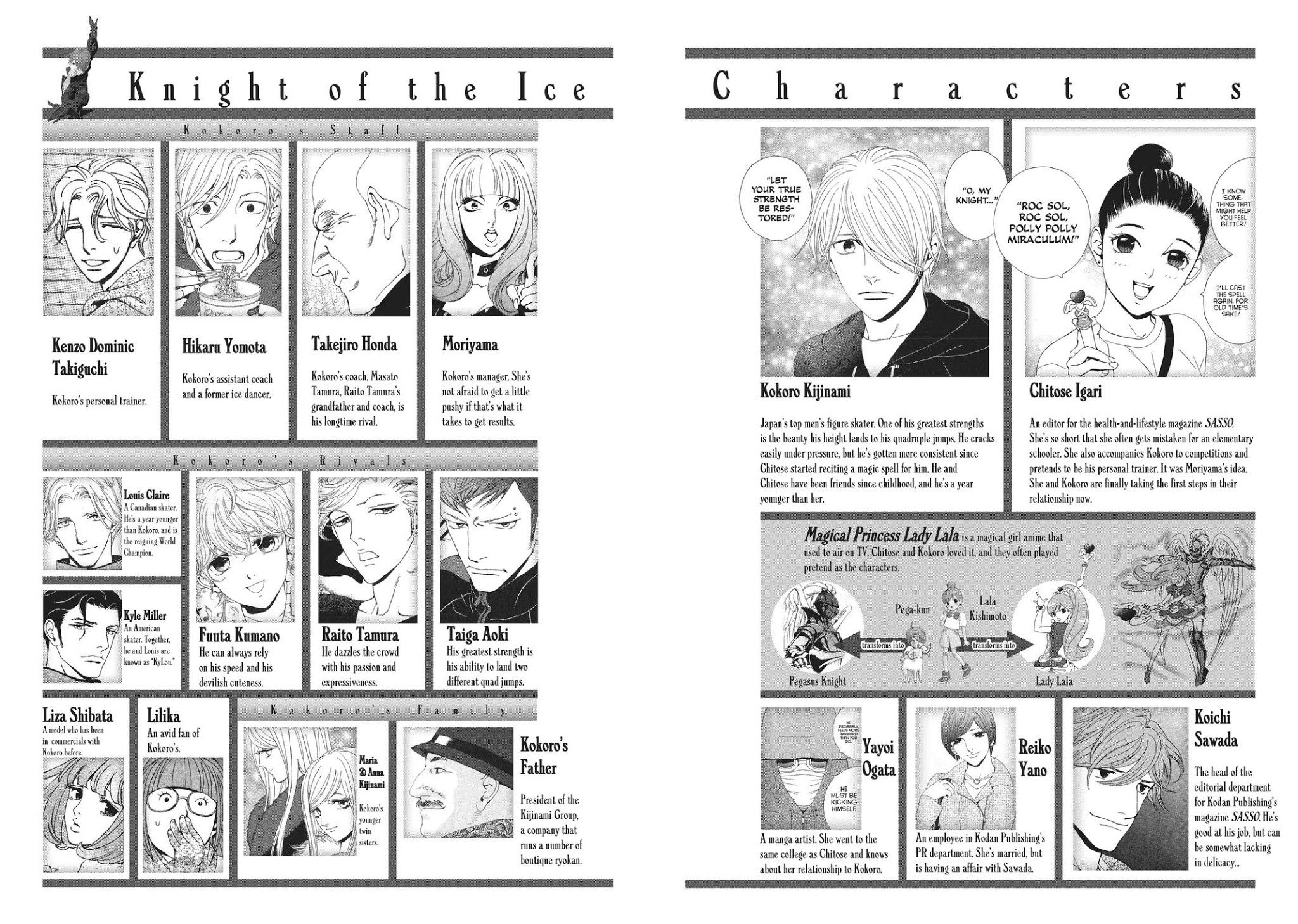 Ginban Kishi Chapter 17 page 3 - Chapter 17