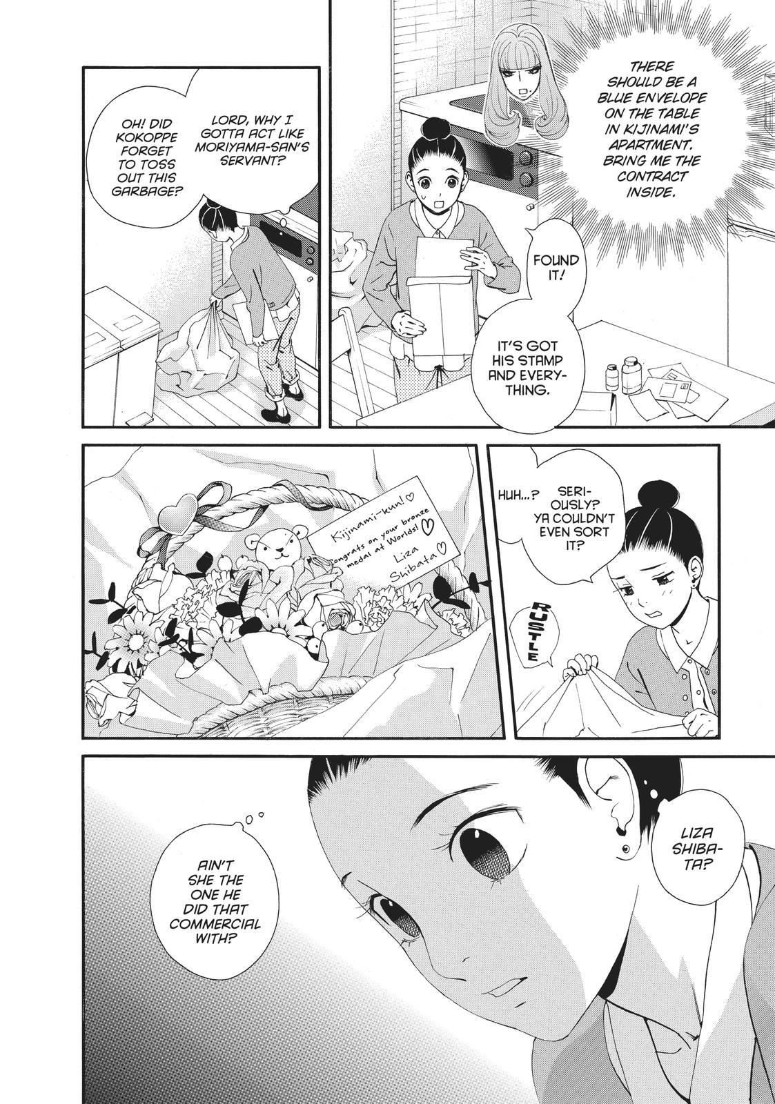 Ginban Kishi Chapter 17 page 32 - Chapter 17
