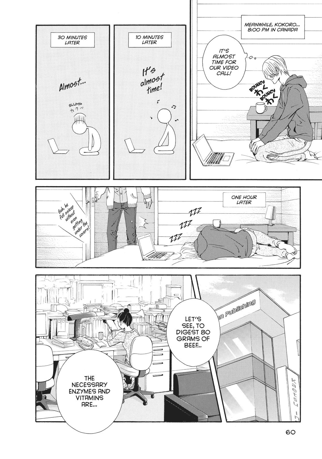 Ginban Kishi Chapter 18 page 25 - Chapter 18