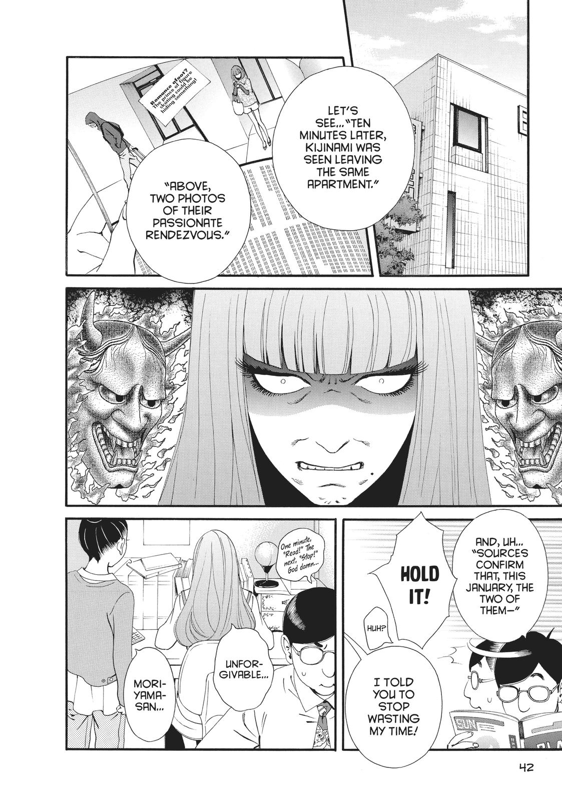 Ginban Kishi Chapter 18 page 7 - Chapter 18