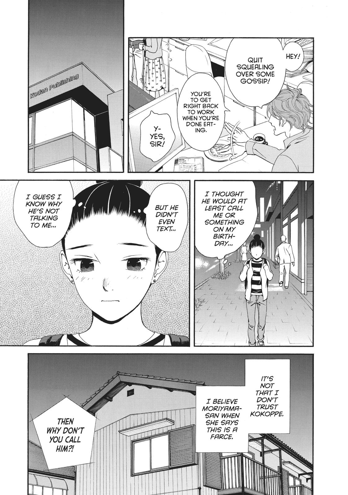 Ginban Kishi Chapter 19 page 12 - Chapter 19