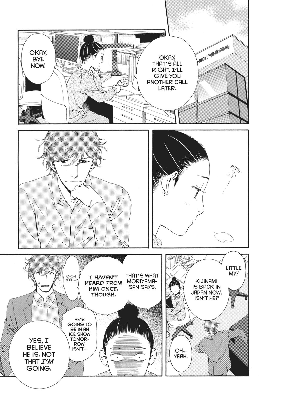 Ginban Kishi Chapter 19 page 16 - Chapter 19