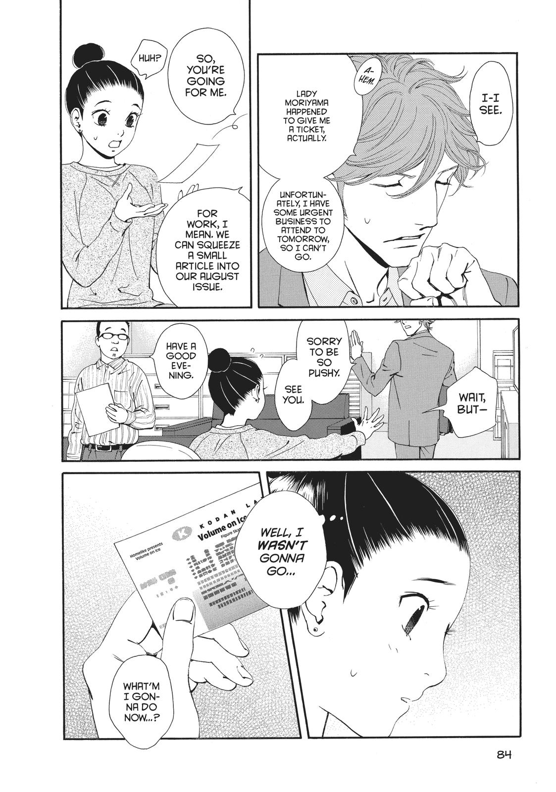Ginban Kishi Chapter 19 page 17 - Chapter 19