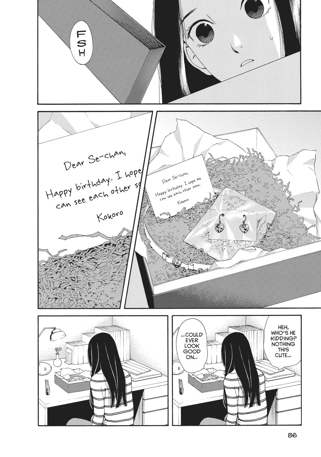 Ginban Kishi Chapter 19 page 19 - Chapter 19