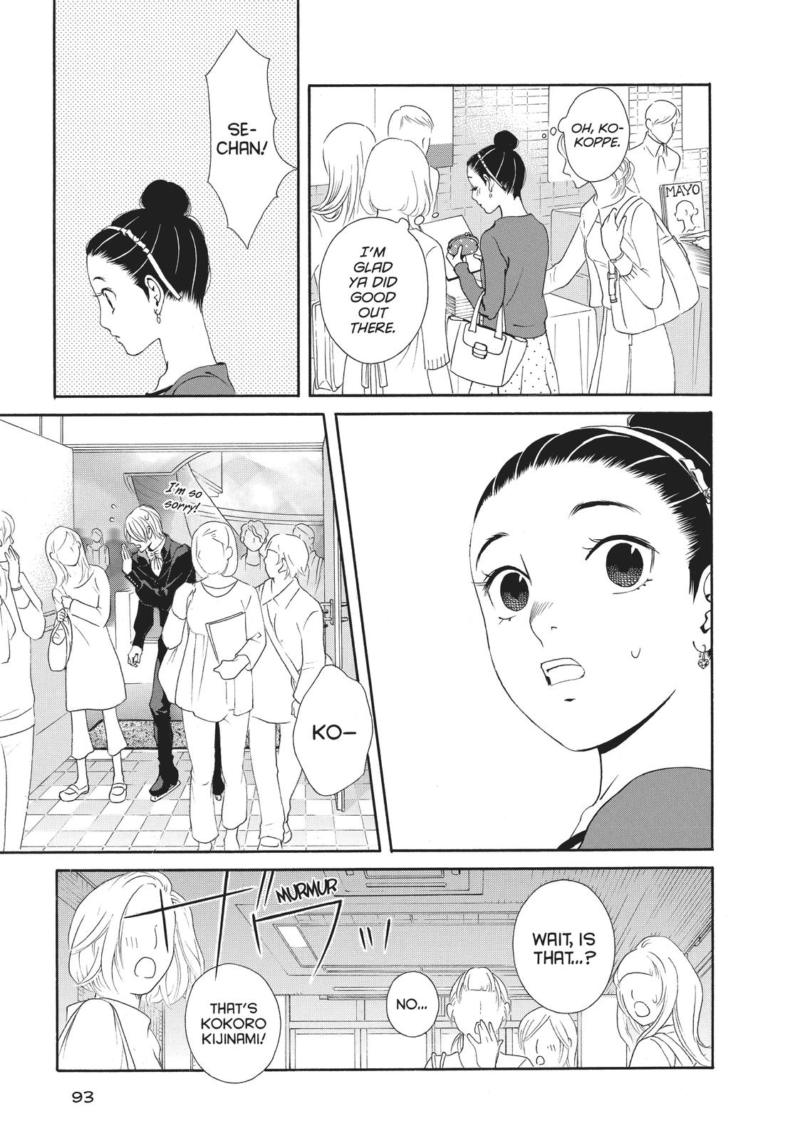 Ginban Kishi Chapter 19 page 26 - Chapter 19