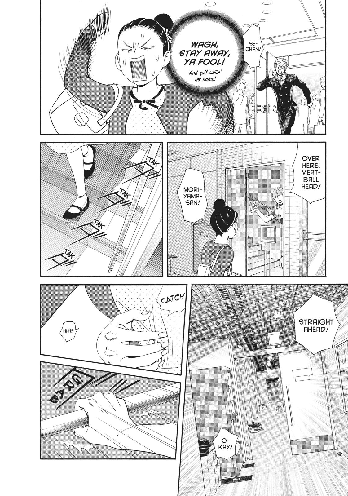 Ginban Kishi Chapter 19 page 27 - Chapter 19